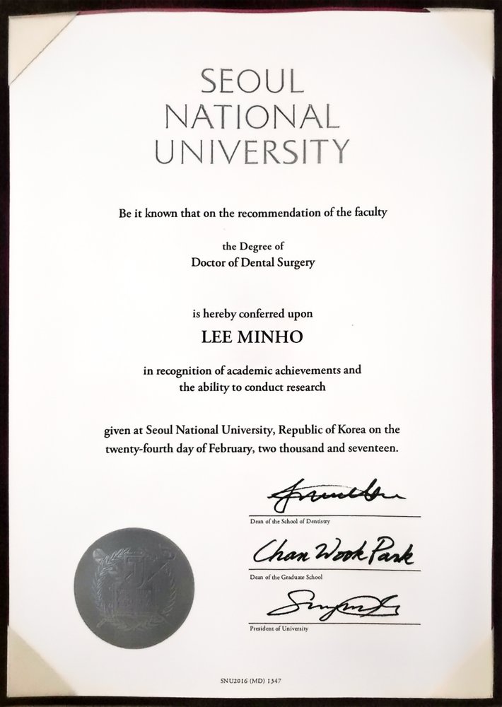 서울대학교 치과대학 학위기 (Doctor of Dental Surgery)