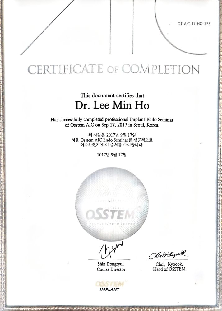 오스템 AIC Implant Endo Seminar 수료증