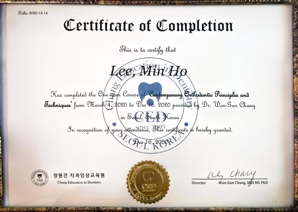 장원건 치과임상교육원(CED) 교정 수료증